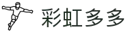 彩虹多多官网登陆_福利任务_模拟记录_帮助与反馈
